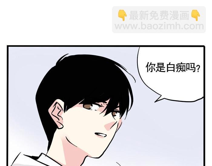 第29话 别再被利用了