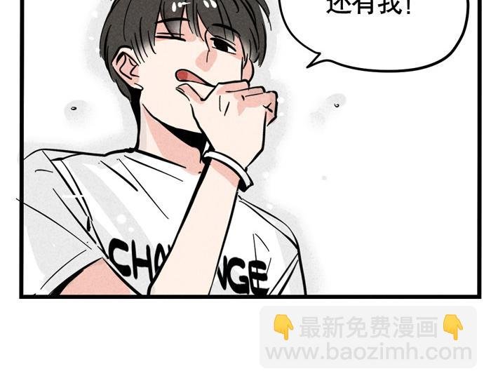 第29话 别再被利用了