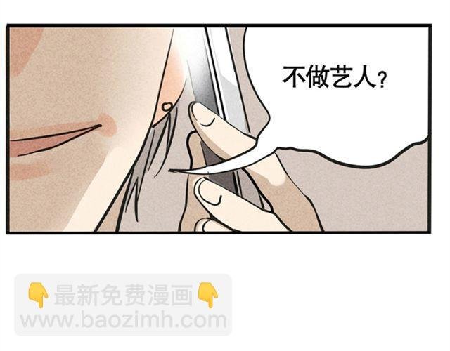 第3话 练习室