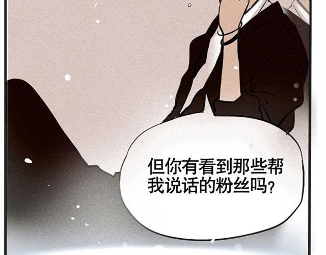 第3话 练习室