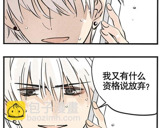 第3话 练习室