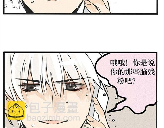 第3话 练习室