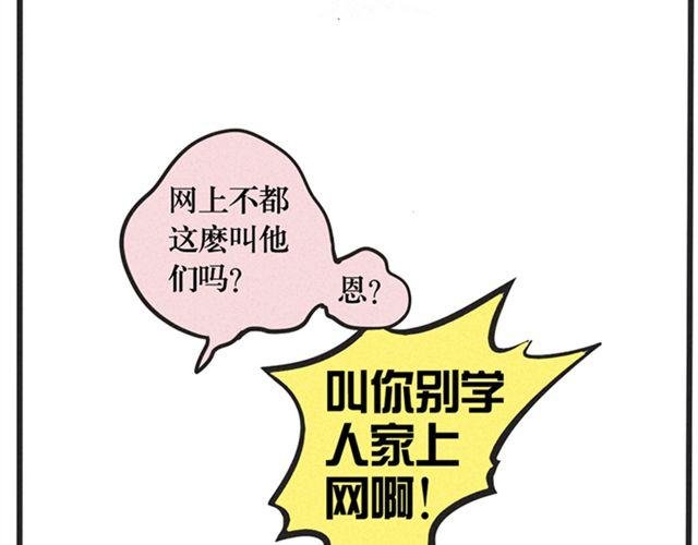 第3话 练习室
