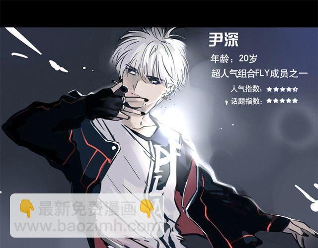 第3话 练习室