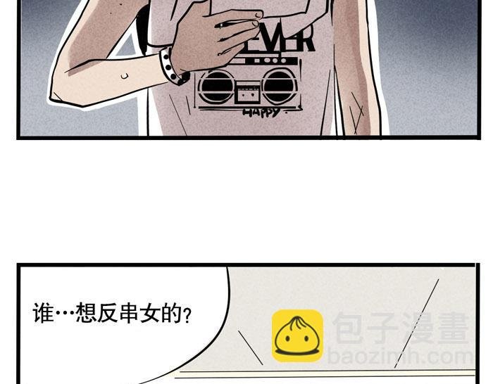 第30话 这种事还是看运气！