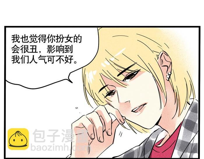 第30话 这种事还是看运气！
