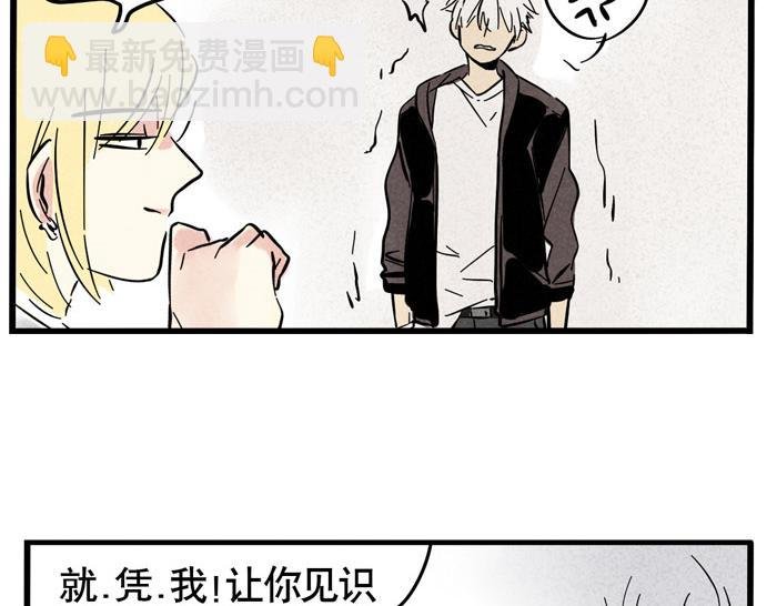 第30话 这种事还是看运气！