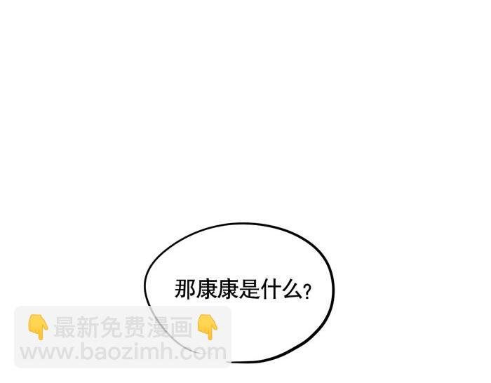 第30话 这种事还是看运气！