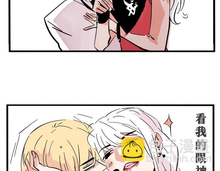 第31话 跨年晚会的福利！！！