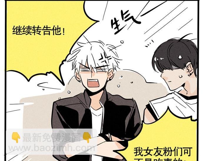 第32话 尹深怪允诺演技太烂？！