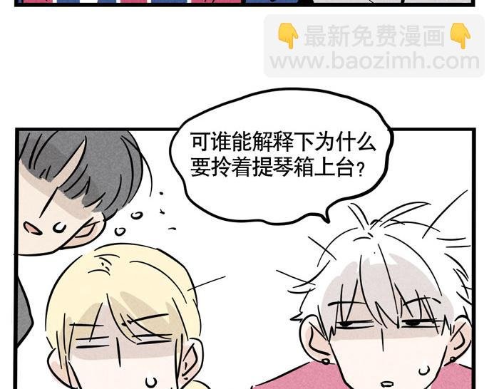 第32话 尹深怪允诺演技太烂？！