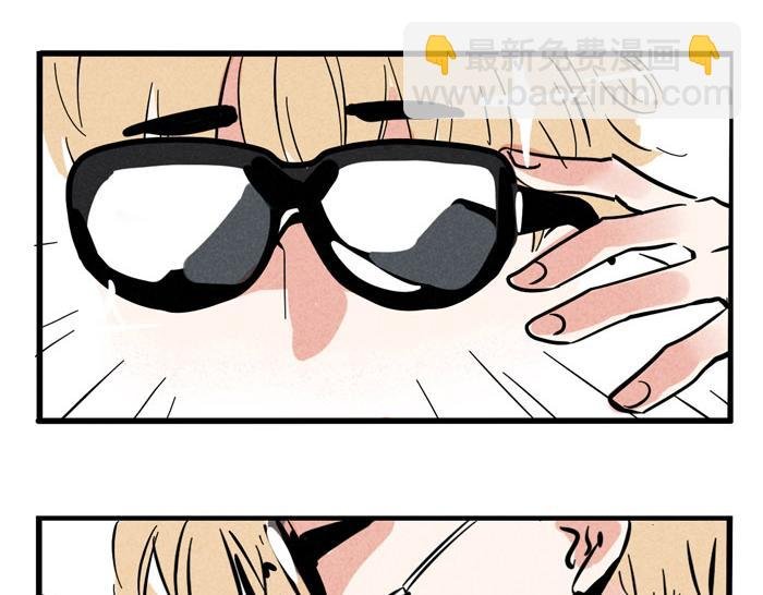 第33话 我是不会倒贴的！