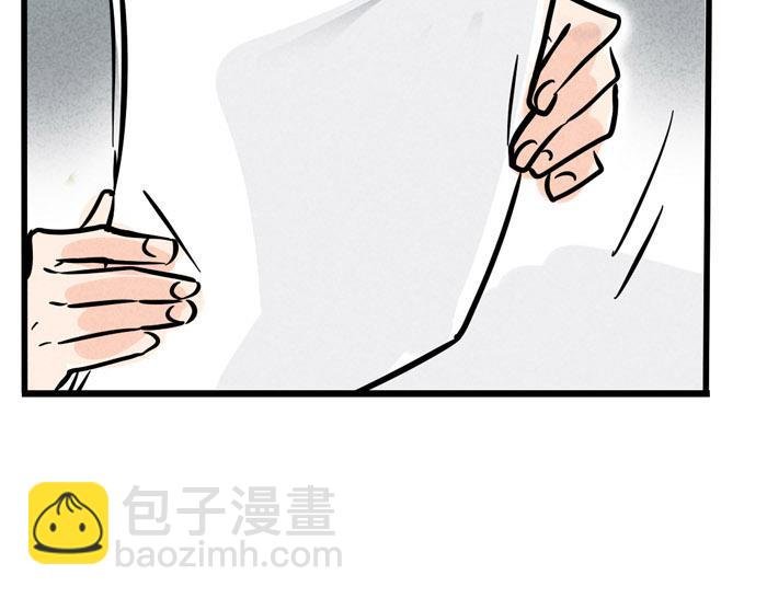 第33话 我是不会倒贴的！