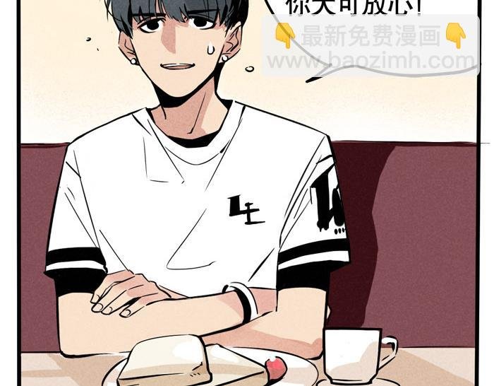 第34话 爱弟弟们的好哥哥