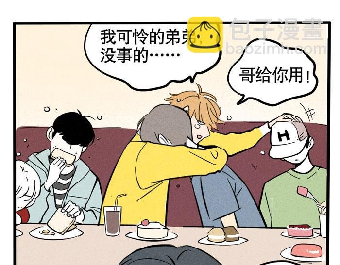 第34话 爱弟弟们的好哥哥