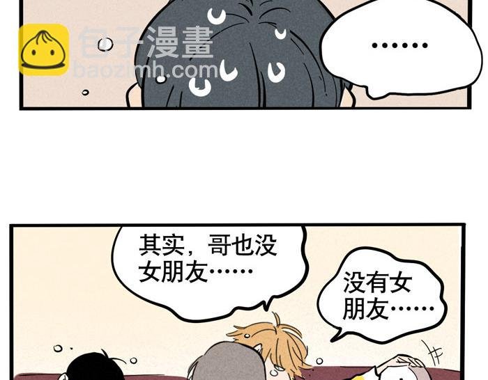 第34话 爱弟弟们的好哥哥