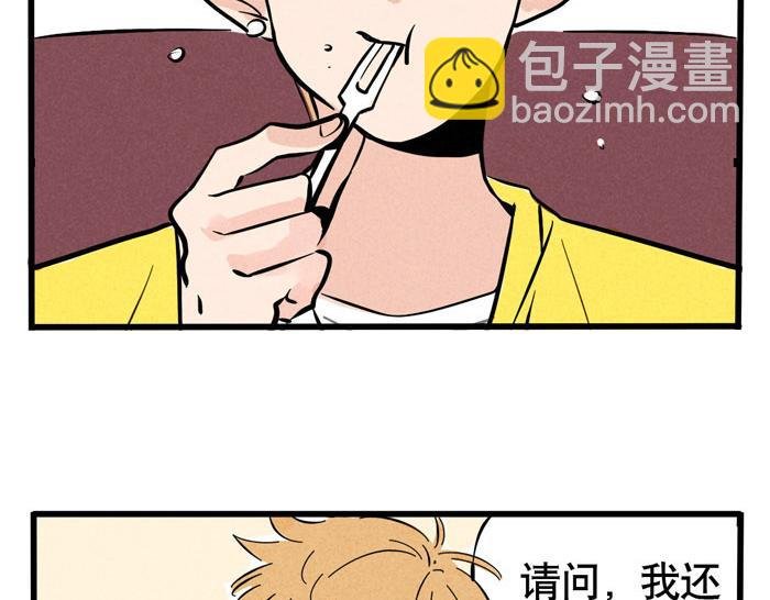 第34话 爱弟弟们的好哥哥