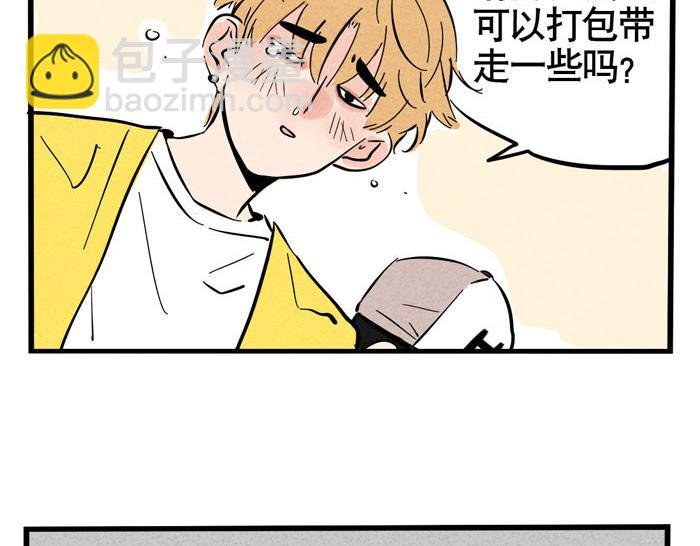 第34话 爱弟弟们的好哥哥