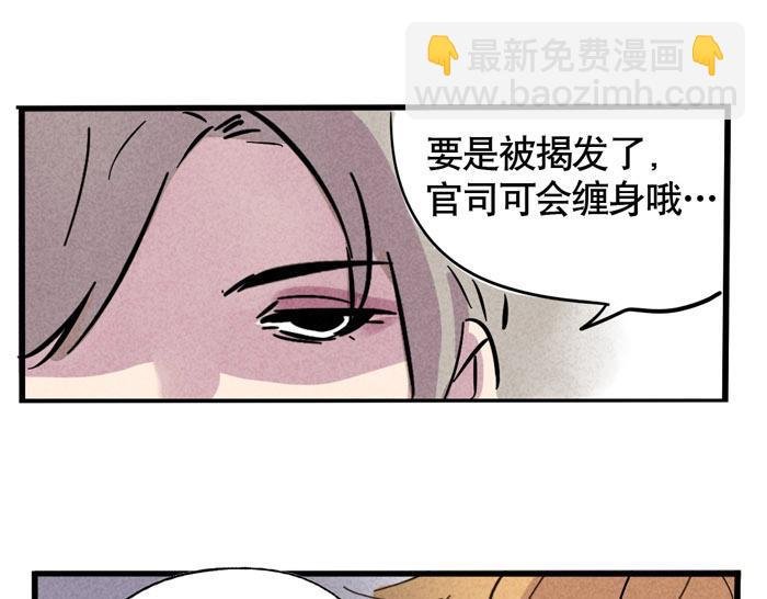 第34话 爱弟弟们的好哥哥