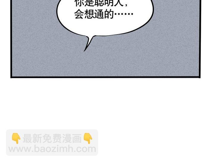 第34话 爱弟弟们的好哥哥