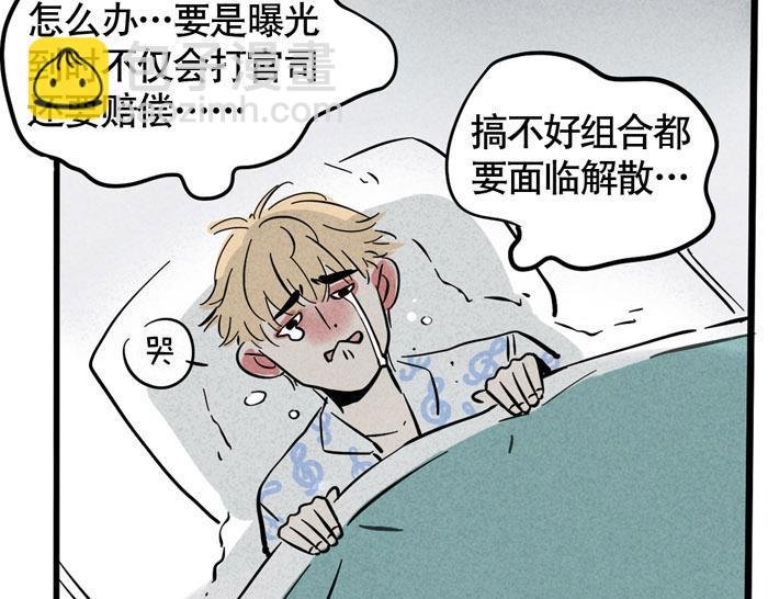 第34话 爱弟弟们的好哥哥