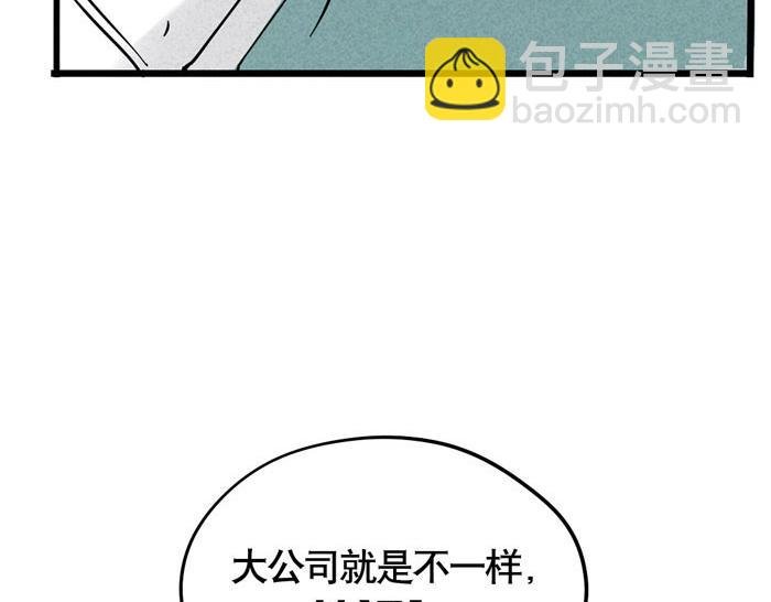 第34话 爱弟弟们的好哥哥