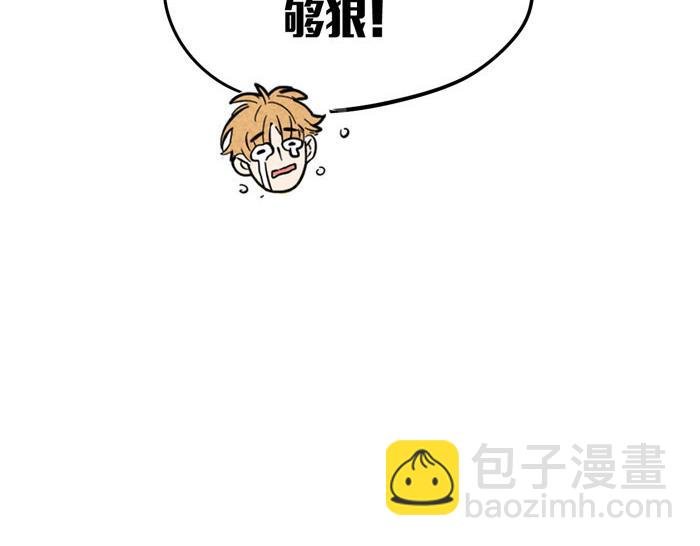 第34话 爱弟弟们的好哥哥