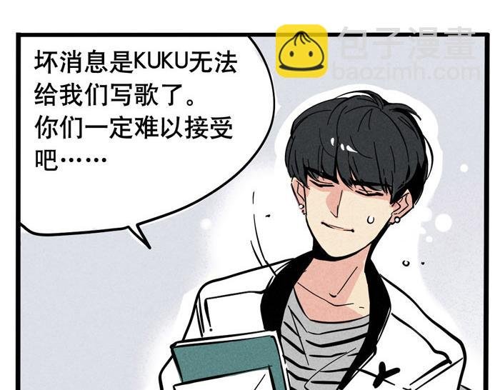 第35话 说好的信任呢！