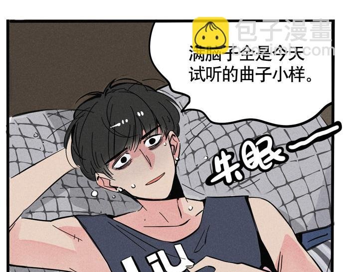 第36话 一起睡却睡不着？
