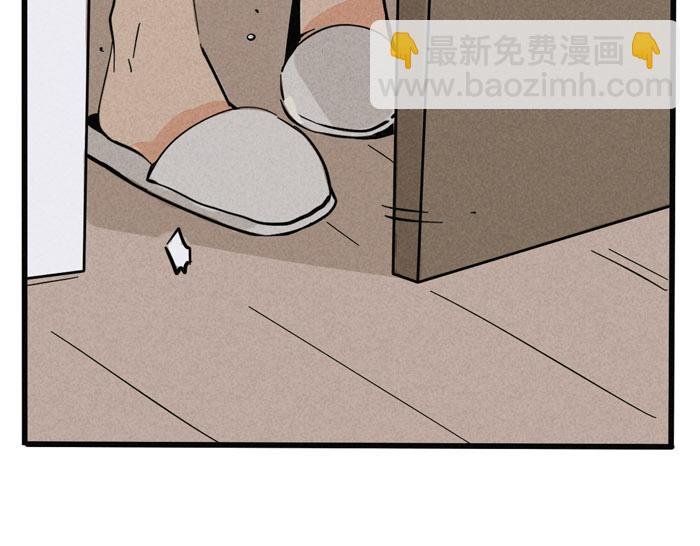 第36话 一起睡却睡不着？