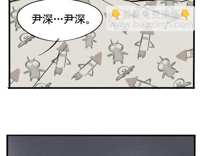第36话 一起睡却睡不着？