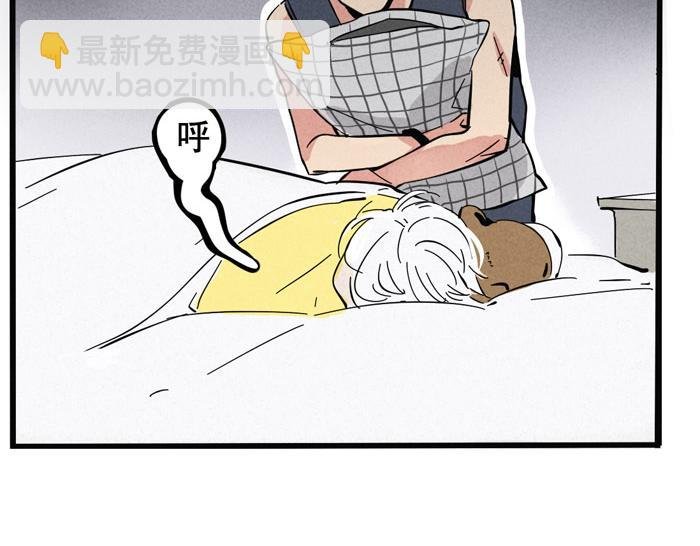 第36话 一起睡却睡不着？
