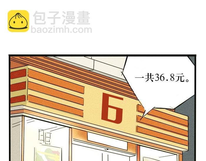 第37话 还是一起睡得香