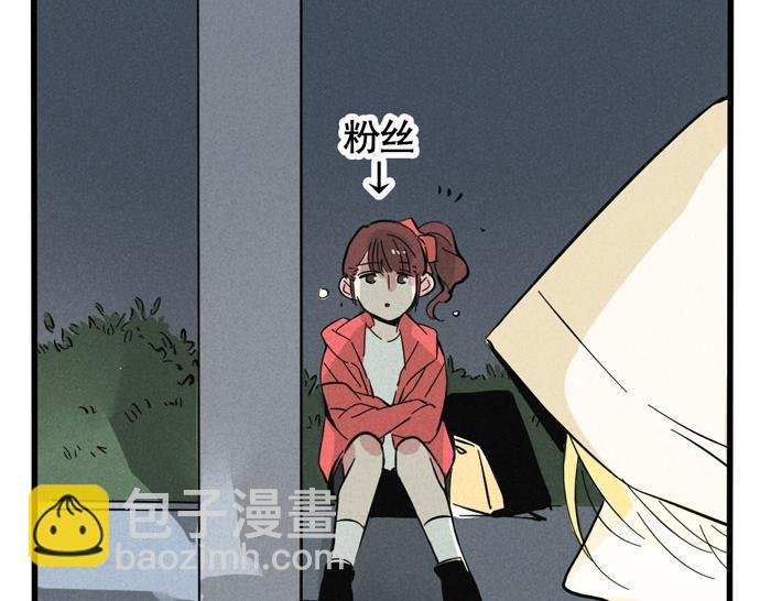 第37话 还是一起睡得香