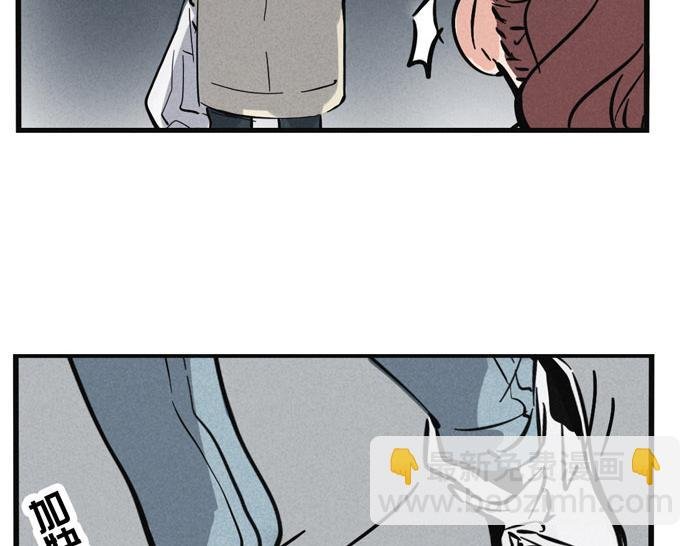 第37话 还是一起睡得香