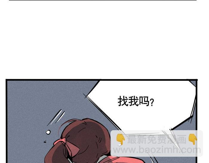 第37话 还是一起睡得香