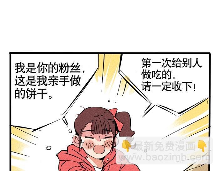 第37话 还是一起睡得香