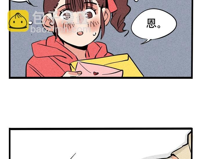 第37话 还是一起睡得香
