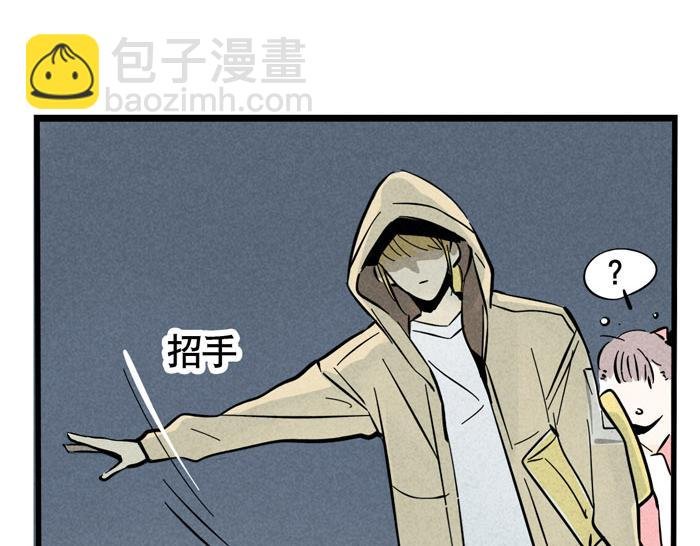 第37话 还是一起睡得香