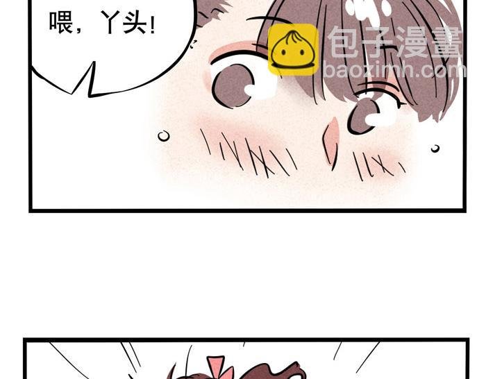 第37话 还是一起睡得香