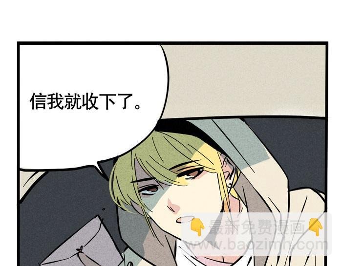 第37话 还是一起睡得香