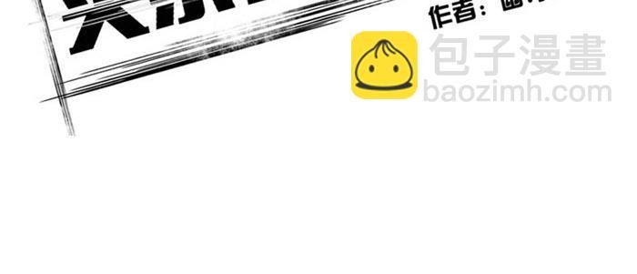 第39话 尹深决定参加《变形纪》？！