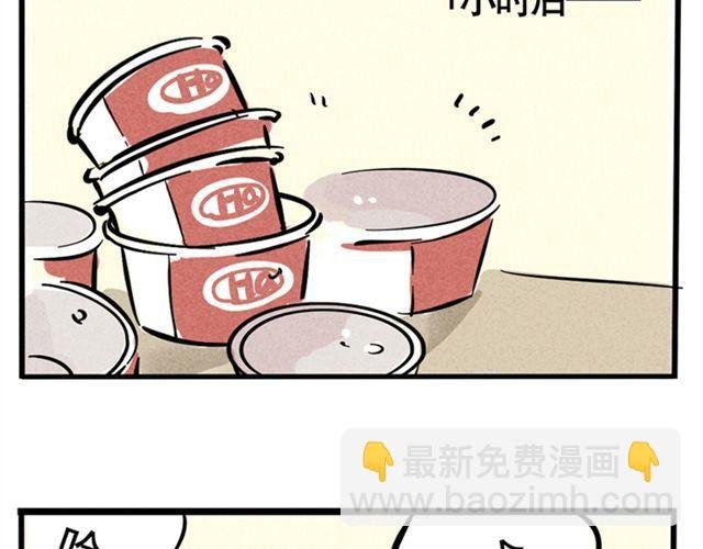 第4话 成员集合