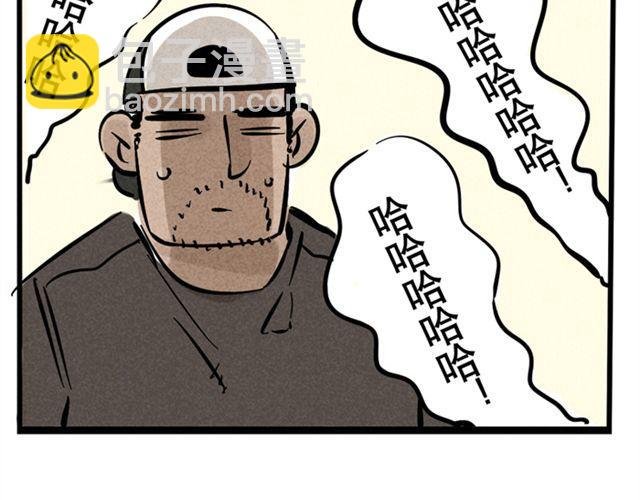 第4话 成员集合