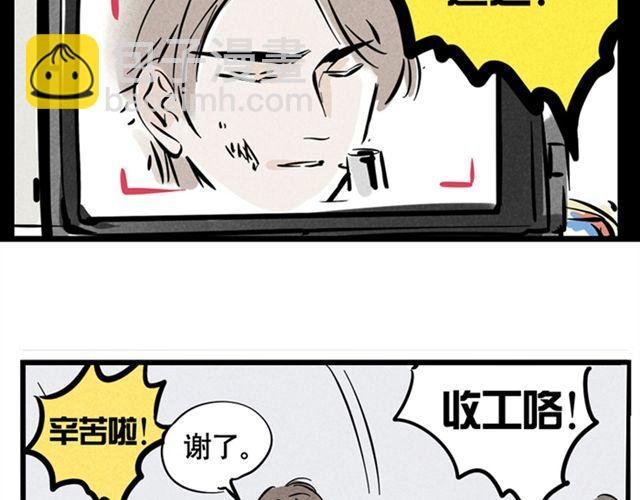 第4话 成员集合