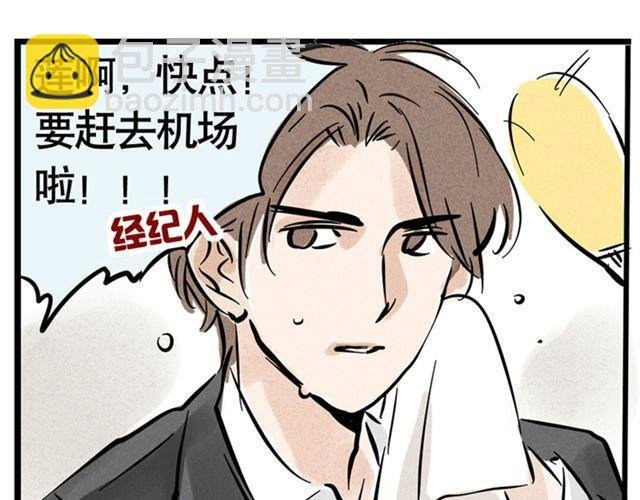 第4话 成员集合