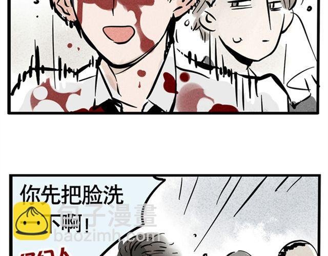 第4话 成员集合