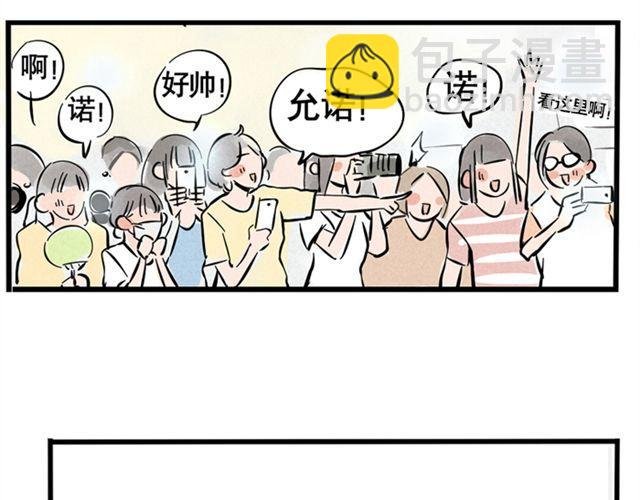 第4话 成员集合