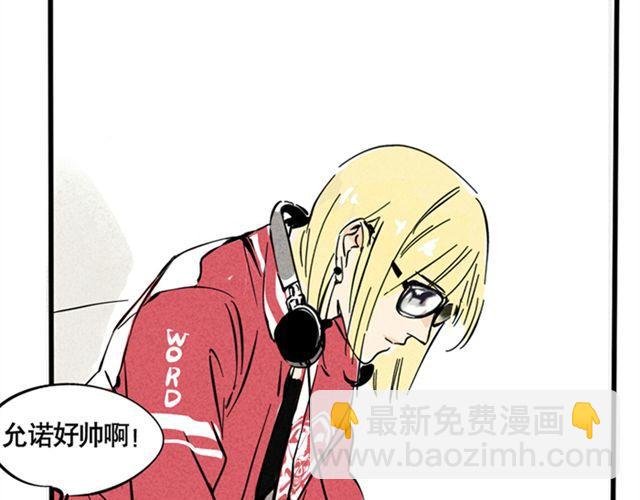 第4话 成员集合