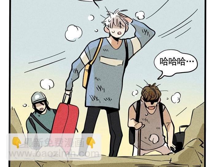 第40话 尹深的变身之旅